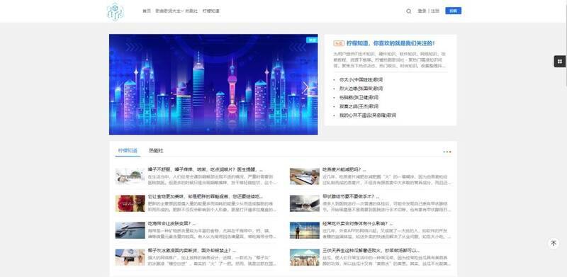 迅睿CMS门户模板：专业、大气的新闻网站解决方案