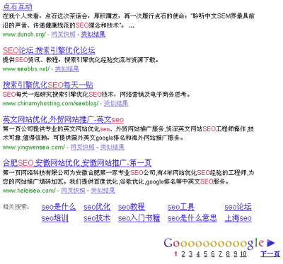 Google排名变动 Google排名变动