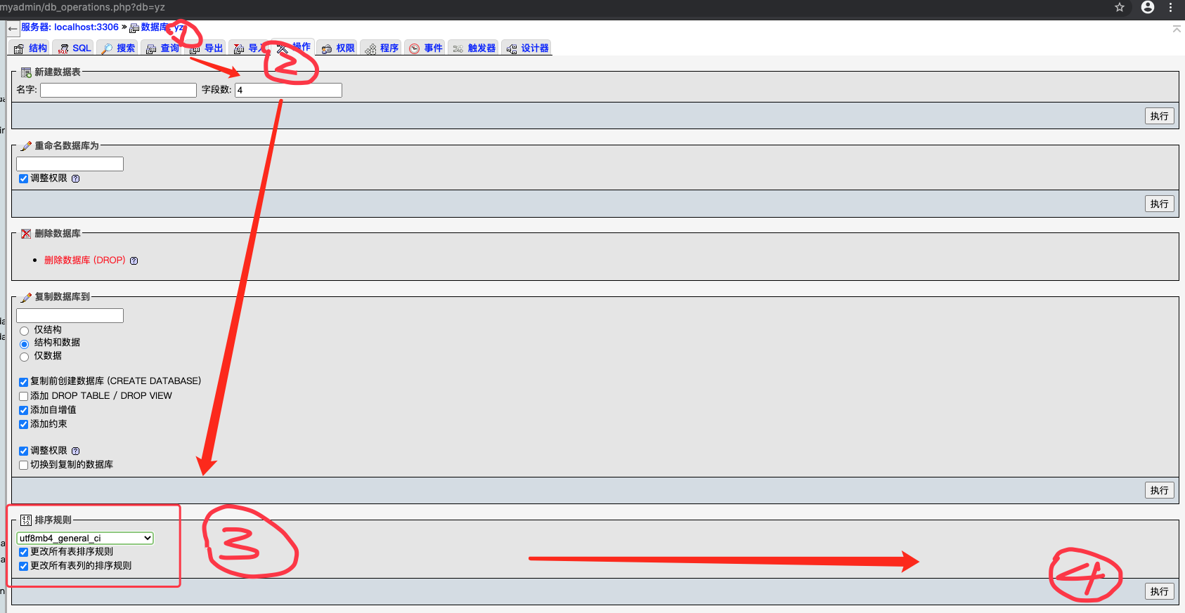 Illegal mix of collations (utf8mb4_unicode_ci,IMPLICIT) and (utf8_general_ci,COERCIBLE) for operatio Illegal mix of collations (utf8mb4_unicode_ci,IMPLICIT) and (utf8_general_ci,COERCIBLE) for operatio