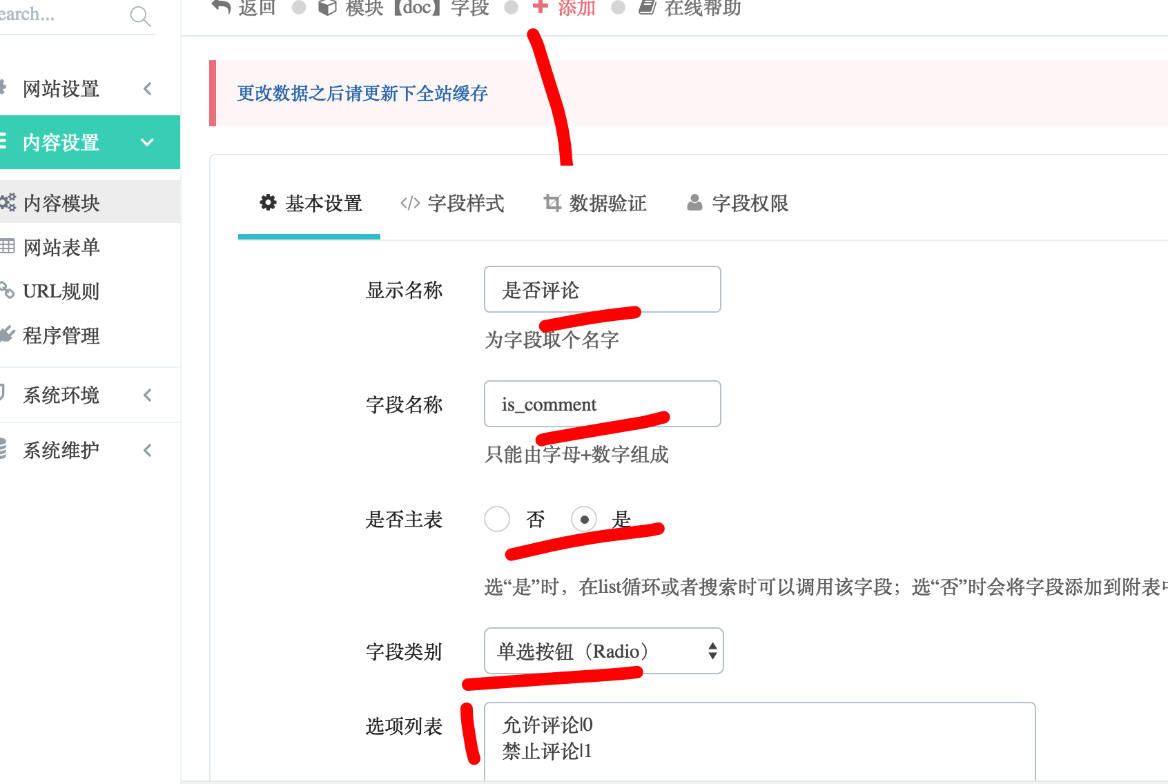 1475998759178103.png QQ20161009-3@2x.png