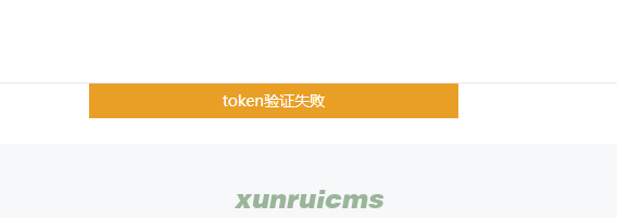 微信接入配置 微信接入配置