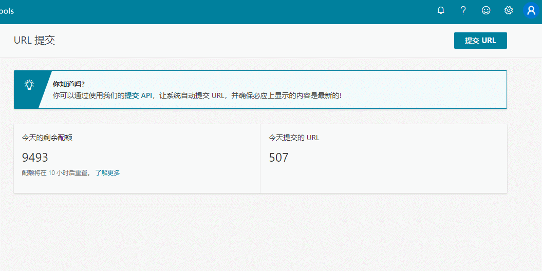 必应(bing)站长平台api密钥的获取教程 必应(bing)站长平台api密钥的获取教程