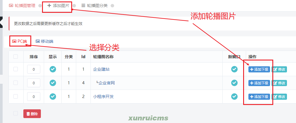 {xunruicms_img_title} {xunruicms_img_title}
