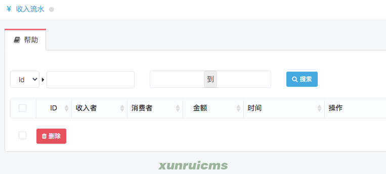 {xunruicms_img_title} {xunruicms_img_title}