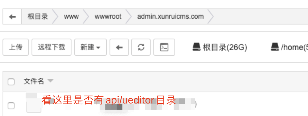 后台单独绑定域名 后台单独绑定域名