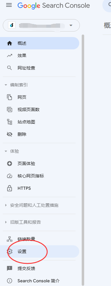 谷歌推送Google search console 谷歌推送Google search console
