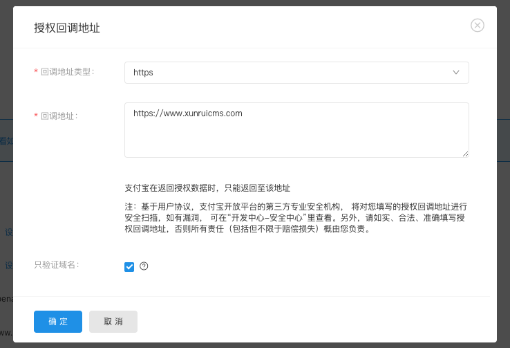 新版支付宝接口 新版支付宝接口