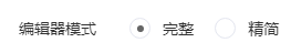 TinyMce编辑器加上公式插件 TinyMce编辑器加上公式插件