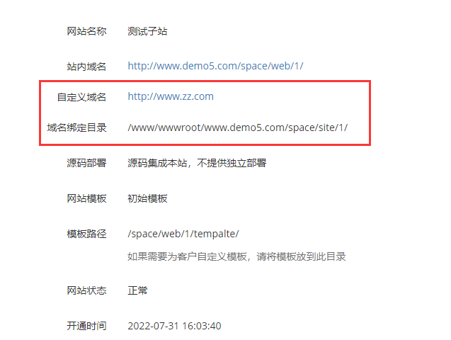 小波群站:安装方法 小波群站:安装方法