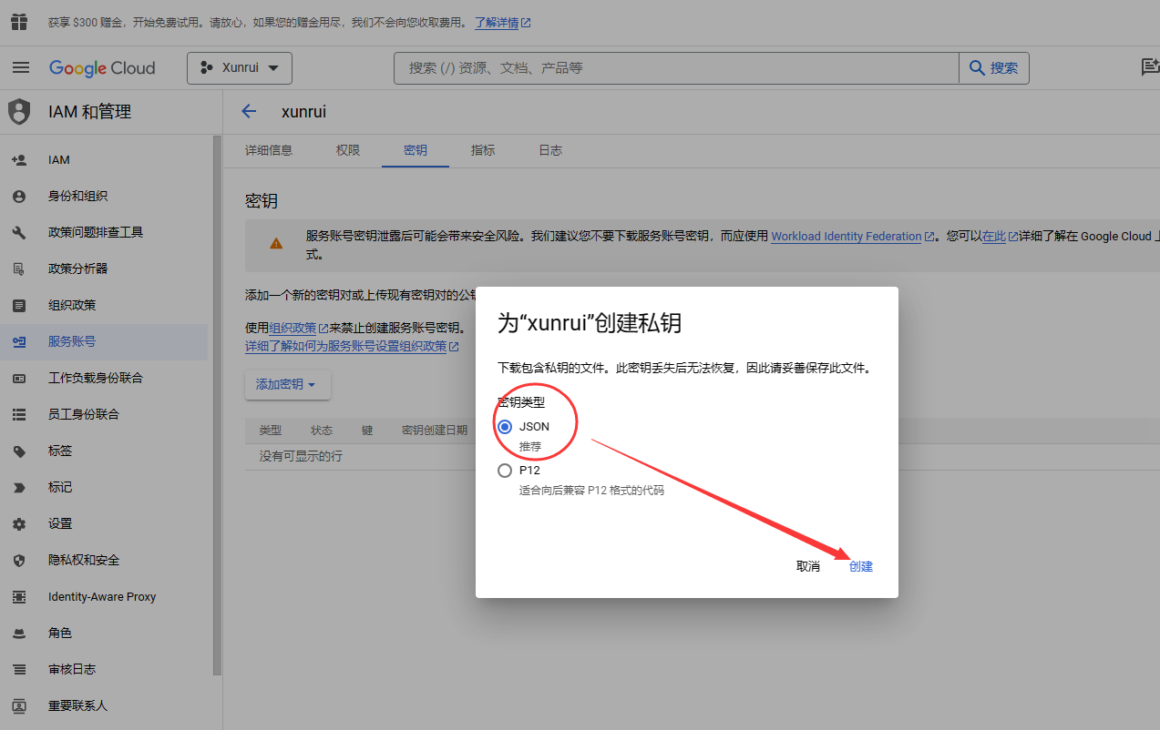 谷歌推送Google search console 谷歌推送Google search console