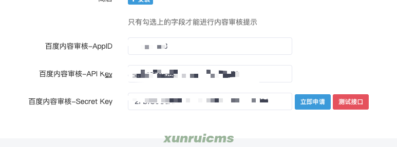 {xunruicms_img_title} {xunruicms_img_title}