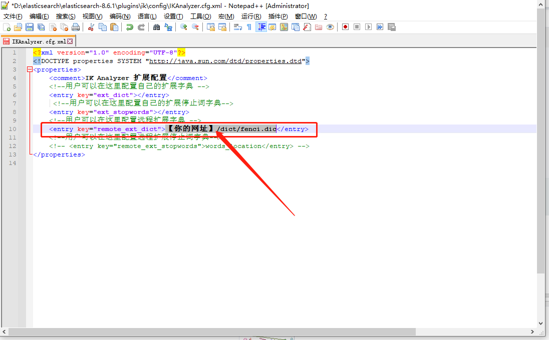 ElasticSearch全文搜索插件教程 ElasticSearch全文搜索插件教程