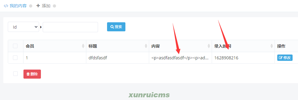 {xunruicms_img_title} {xunruicms_img_title}
