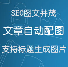 文章标题生成图片