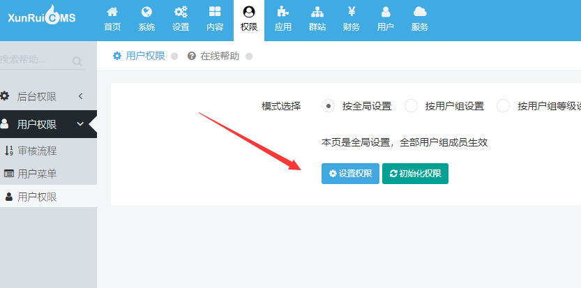 小波群站:安装方法 小波群站:安装方法