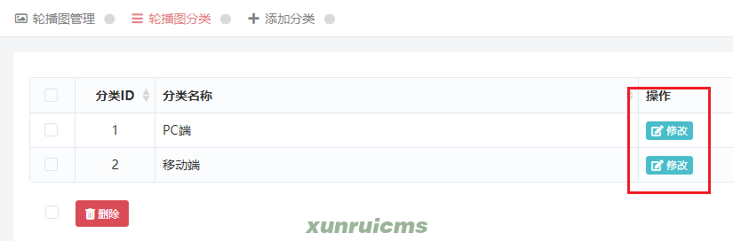 {xunruicms_img_title} {xunruicms_img_title}
