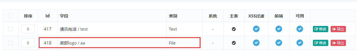 {xunruicms_img_title} {xunruicms_img_title}