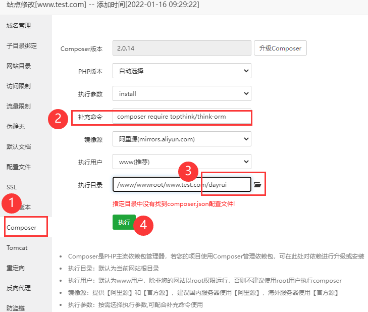 引入ThinkPHP框架 引入ThinkPHP框架