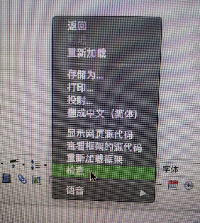 上传请求错误