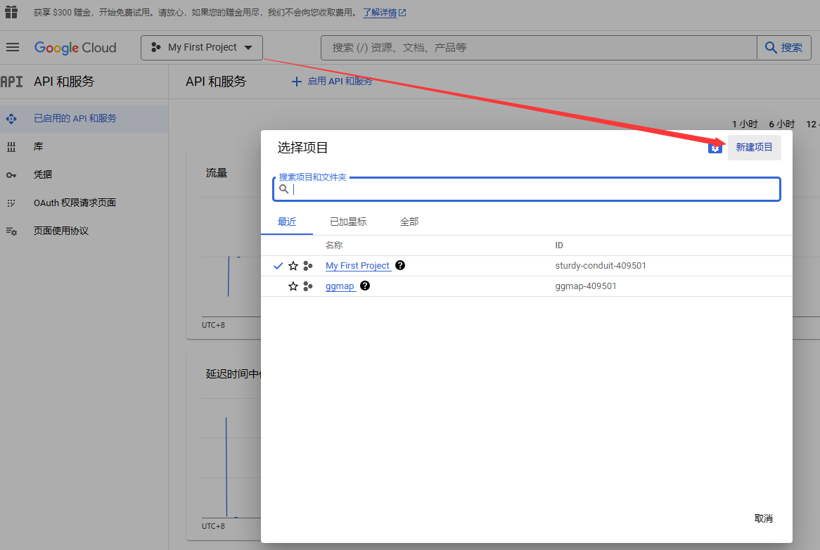 谷歌推送Google search console 谷歌推送Google search console