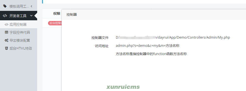 {xunruicms_img_title} {xunruicms_img_title}