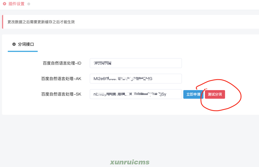 {xunruicms_img_title} {xunruicms_img_title}