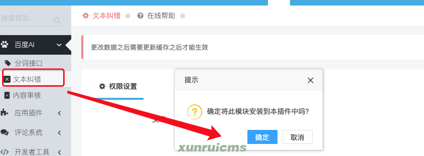 {xunruicms_img_title} {xunruicms_img_title}