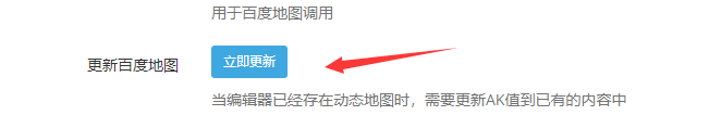 您所使用的地图JS API版本过低 您所使用的地图JS API版本过低