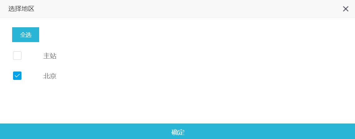 哪种分站系统可以独立发布内容?