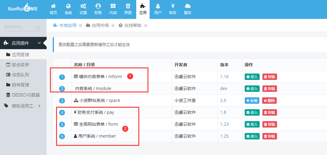 小波群站:安装方法 小波群站:安装方法