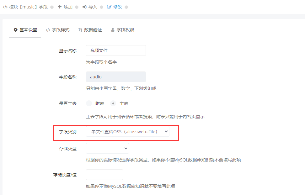 阿里云OSSweb直传 阿里云OSSweb直传