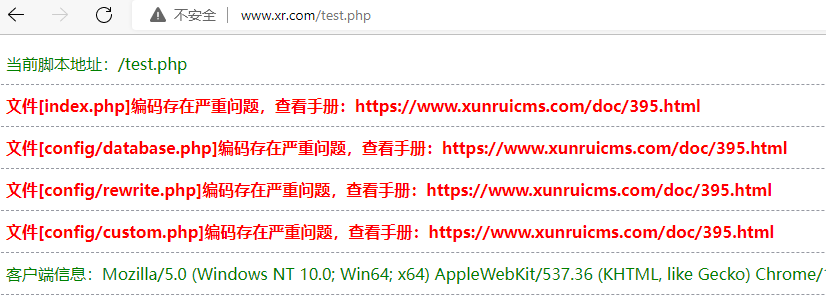编辑工具的选择 (清理BOM字符) 编辑工具的选择 (清理BOM字符)