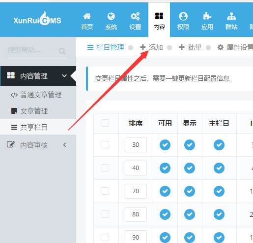 小波群站:安装方法 小波群站:安装方法