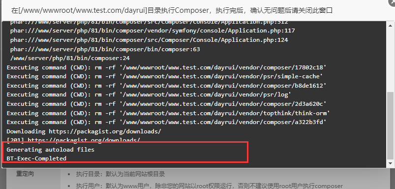 引入ThinkPHP框架 引入ThinkPHP框架
