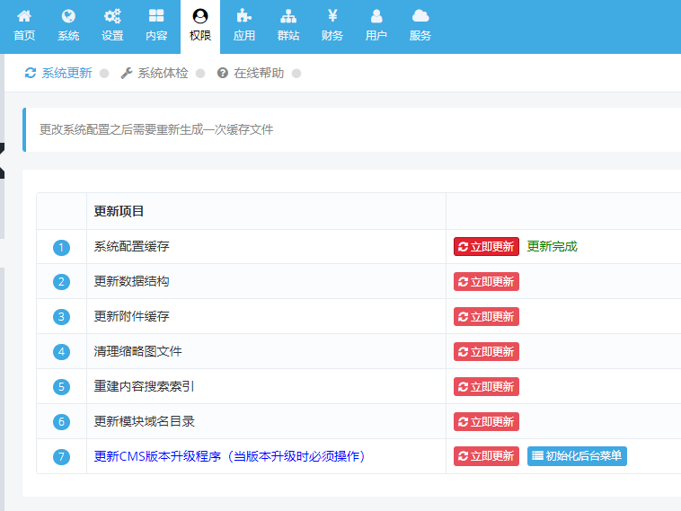 小波群站:安装方法 小波群站:安装方法