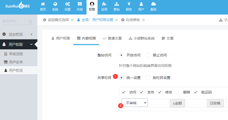 小波群站:安装方法 小波群站:安装方法