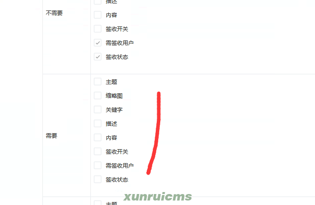 {xunruicms_img_title}