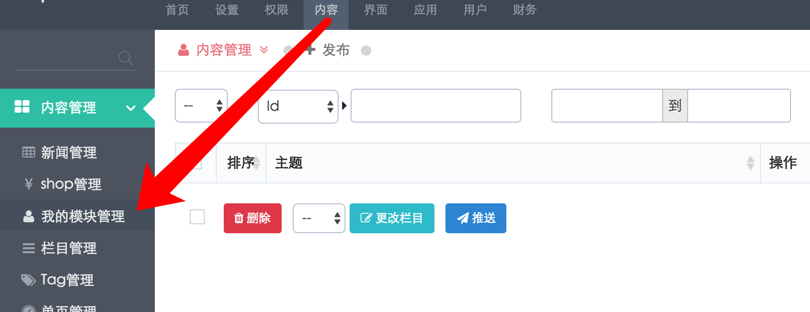 1477116678870732.png QQ20161022-12@2x.png