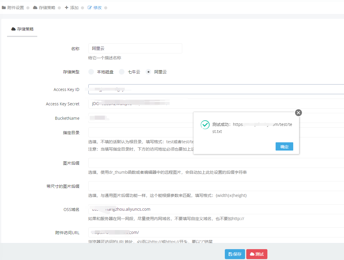阿里云OSSweb直传 阿里云OSSweb直传