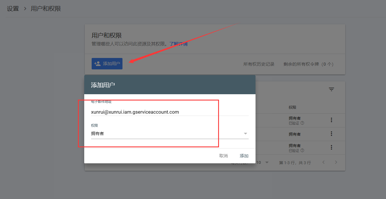 谷歌推送Google search console 谷歌推送Google search console