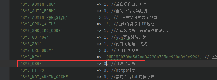 CSRF跨站验证禁止此操作 CSRF跨站验证禁止此操作