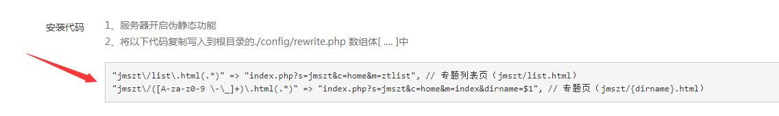 专题生成器使用方法 专题生成器使用方法