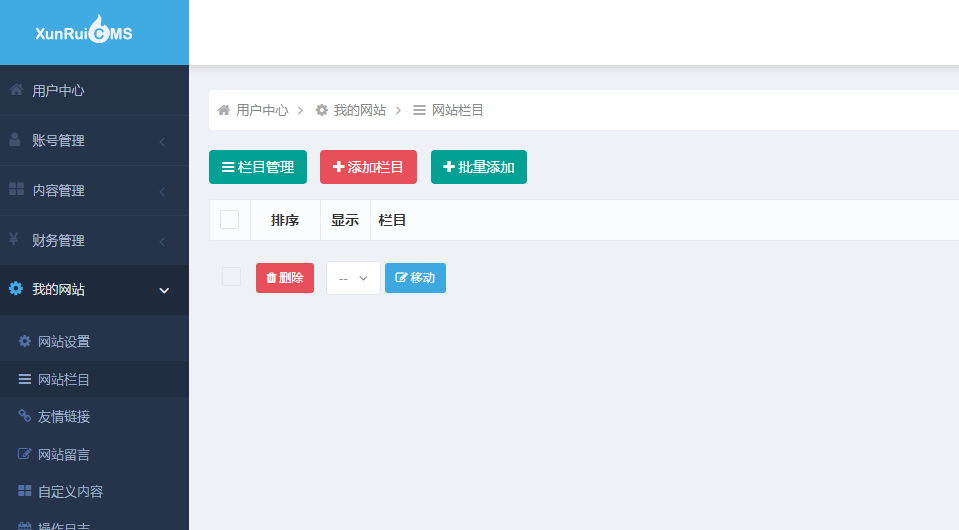 小波群站:安装方法 小波群站:安装方法