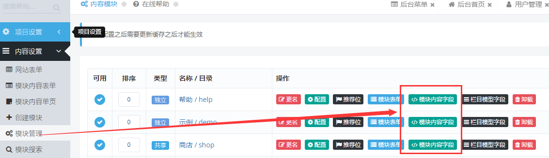 编辑器下载远程图片 编辑器下载远程图片