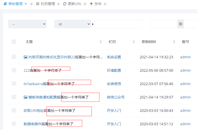 Table类:格式化结果集 Table类:格式化结果集