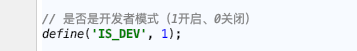 全局:语言包配置 全局:语言包配置