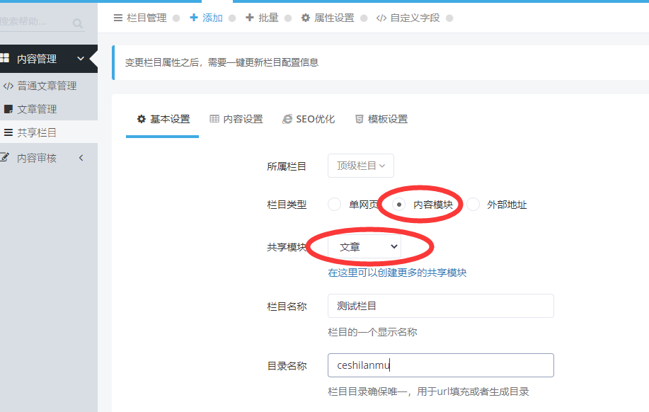 小波群站:安装方法 小波群站:安装方法