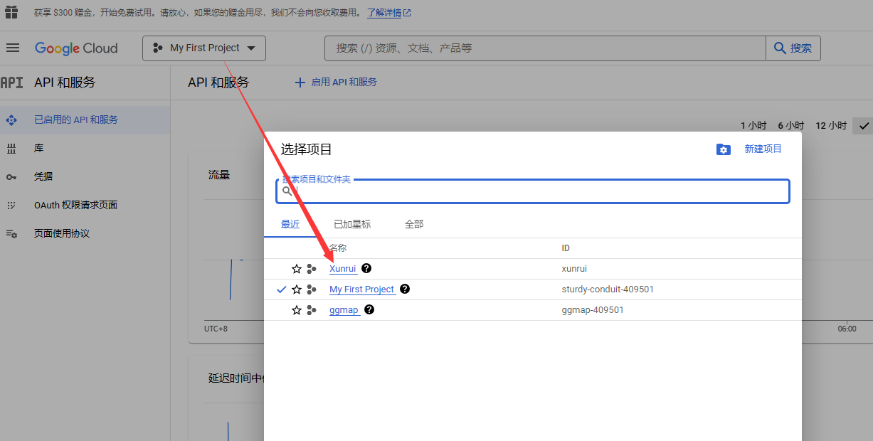 谷歌推送Google search console 谷歌推送Google search console