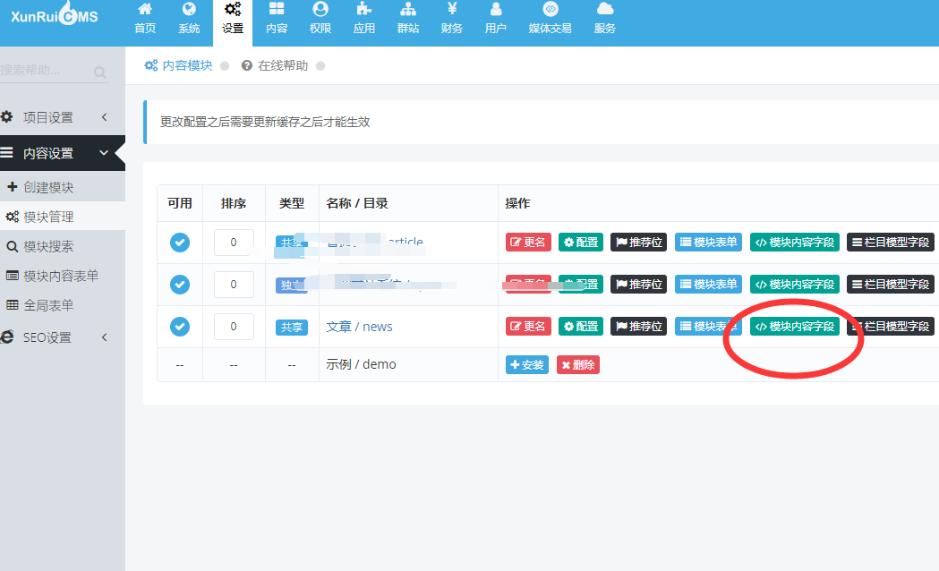 下载统计计数 使用方法 下载统计计数 使用方法