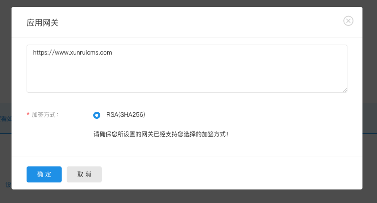 新版支付宝接口 新版支付宝接口